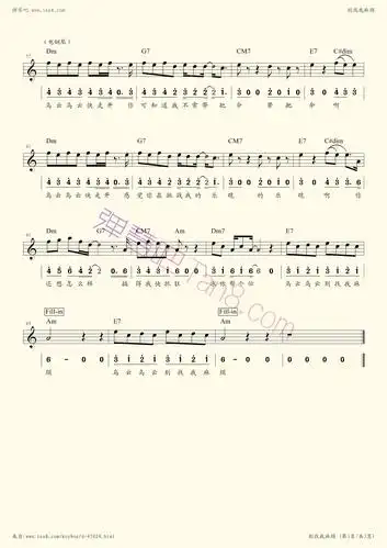 电子琴谱 - 别找我麻烦(c调电子琴谱)