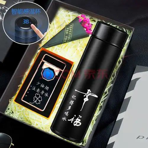 送男朋友的礼物生日男朋友有意义浪漫情侣送男友老公男士实用的特别