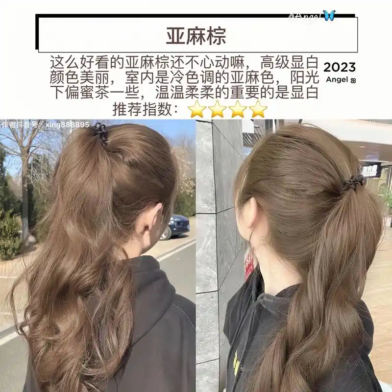 高级显白,室内是冷色调的亚麻色, - 抖音