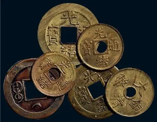 清机制光绪通宝铜币五枚