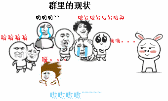 群聊金馆长跳舞逗比群里的现状gif动图_动态图_表情包下载_soogif