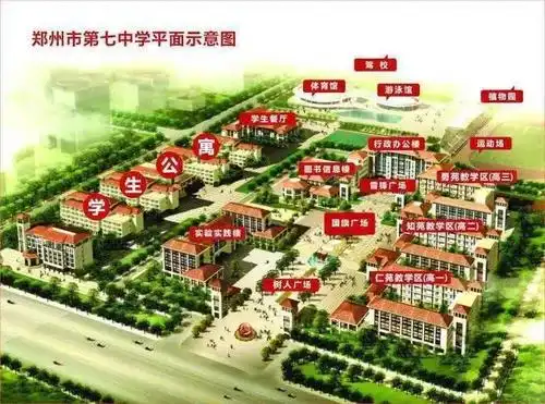 九号名校游走进郑州七中