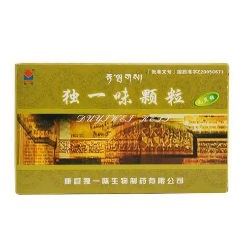 独一味颗粒(独一味)用于多种外科手术后的刀口疼痛,出血,外伤骨折