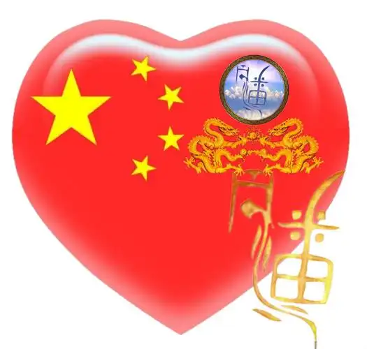 潘姓族旗|潘姓族徽|红心爱国潘|威武之潘-文明之潘|系列