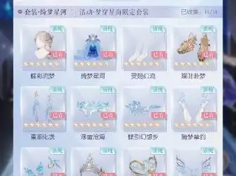 (已出)以闪新马服出号,10r直出(走v)