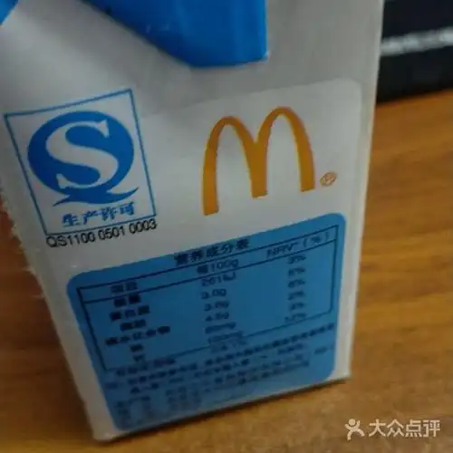 麦当劳纯牛奶图片-北京快餐简餐-大众点评网