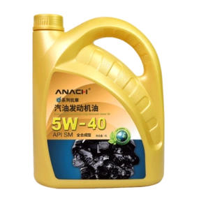 安耐驰全合成机油润滑油5w40sm级4l汽车用品