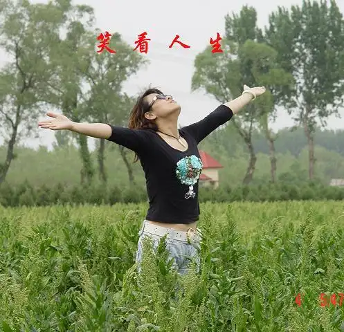 人生风景在游走