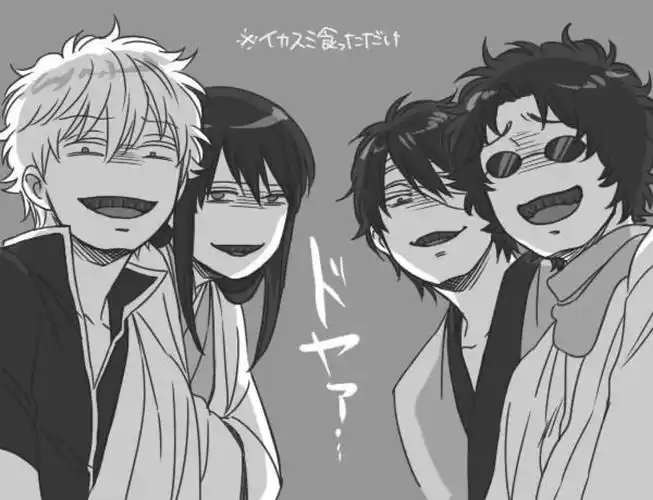 银魂.十四.银时.神威.神乐.joy4.冲神.侵删致歉