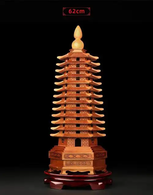 青玉文昌塔 桃木文昌塔摆件 9层十三层13层书房办公桌室家居装饰木