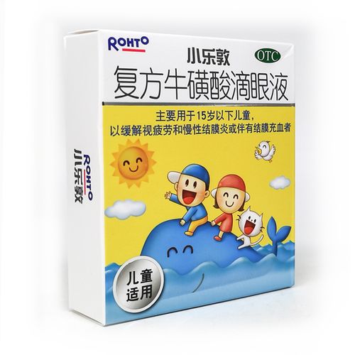 小乐敦复方牛磺酸滴眼液13ml 儿童缓解眼疲劳沙眼结膜炎眼药水 - 元沛