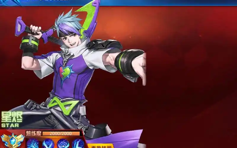 【天天炫斗】带归墟的星烬还挺猛,一点连招技巧_哔哩哔哩_bilibili