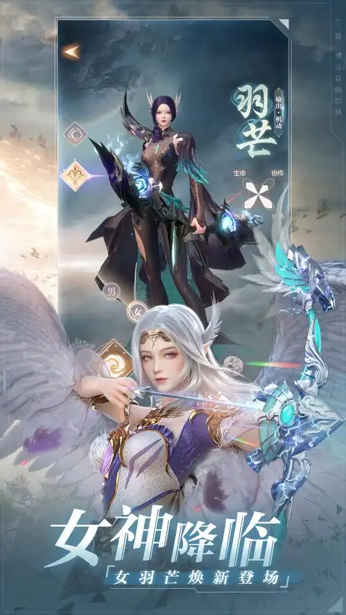 完美世界:诸神之战_完美世界:诸神之战安卓下载_攻略-小米游戏中心