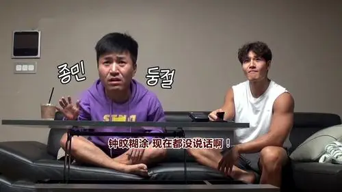 金钟国亲自给金钟民拔腋毛看金钟民吃方便面馋得直流口水