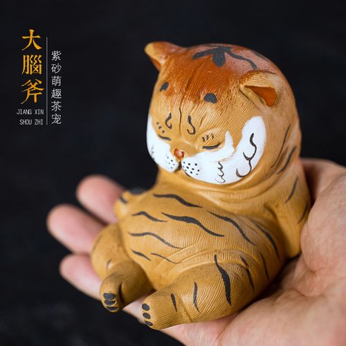 宜兴紫砂茶宠小老虎茶具生肖虎拉毛泥绘茶玩可养雕塑工艺品小摆件