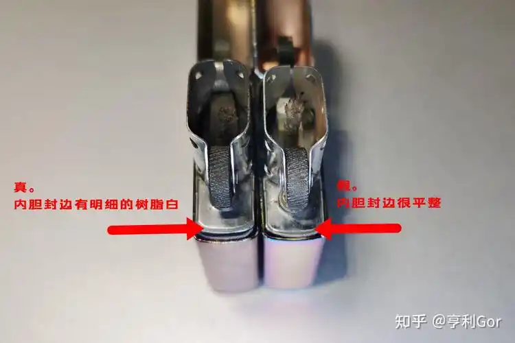 zippo芝宝真假鉴别