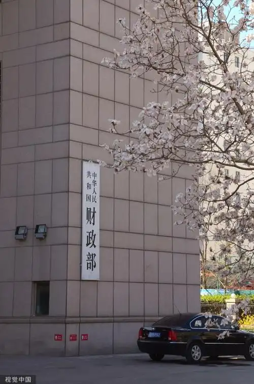 财政部:"摸底"国有金融资本防止国资流失