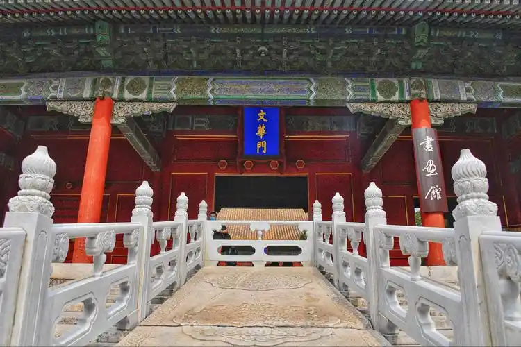 故宫文华殿 文渊阁