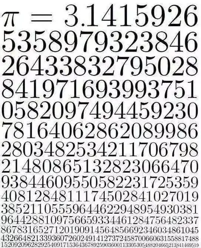 把圆周率π用钢琴弹出来竟如此美妙