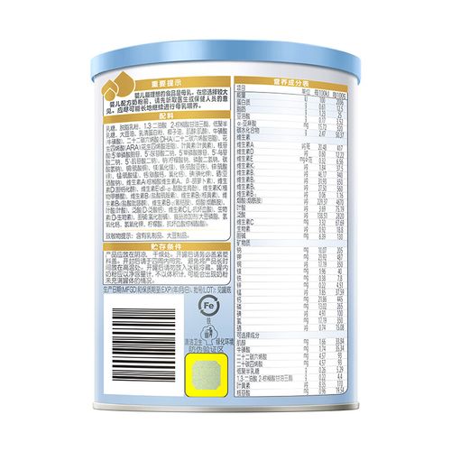 惠氏启赋蓝钻奶粉2段新国标评测