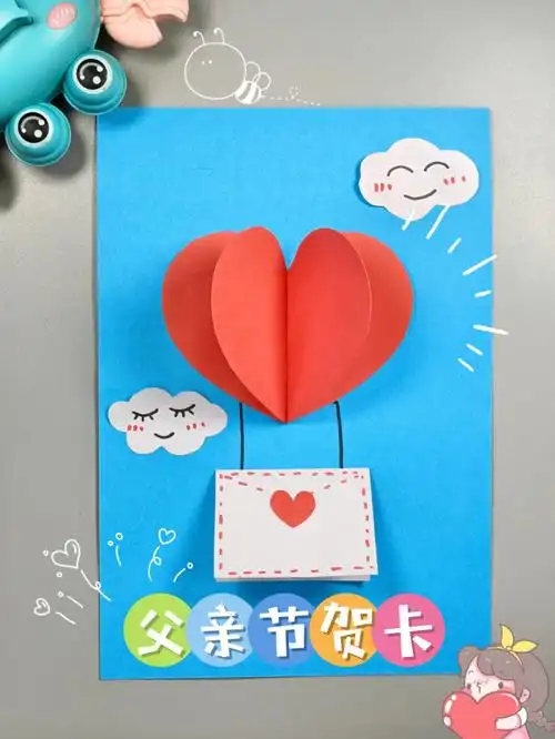 父亲节贺卡怎么做(父亲节贺卡怎么做视频手工)_大全-幸福起航