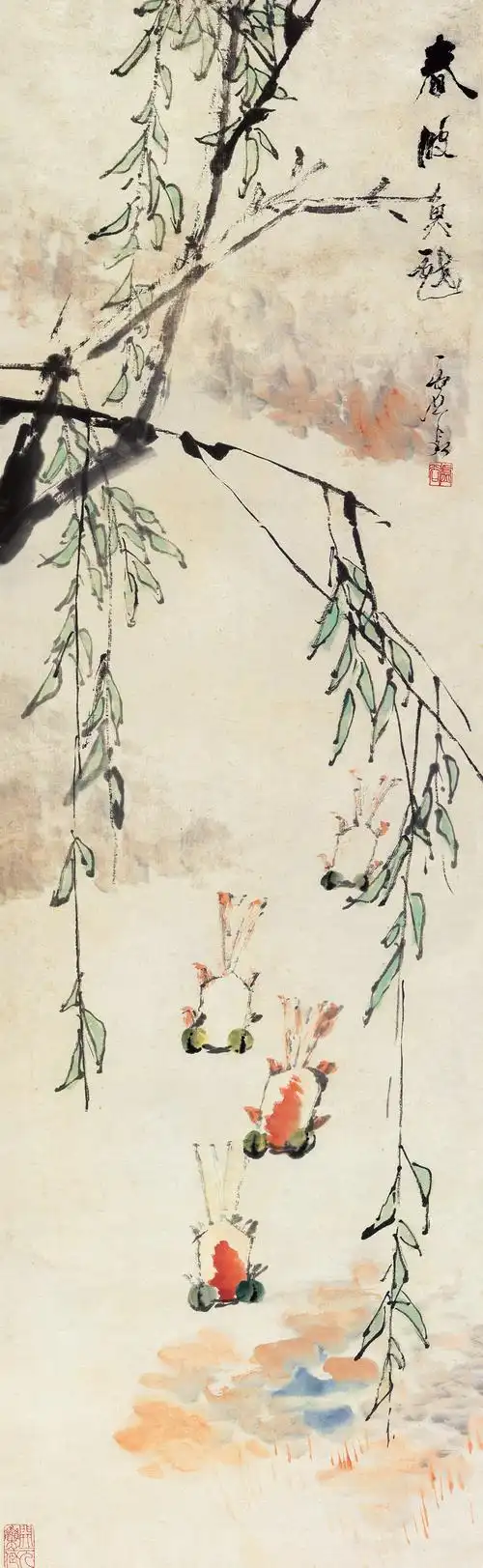 1531   虚谷  春波鱼戏