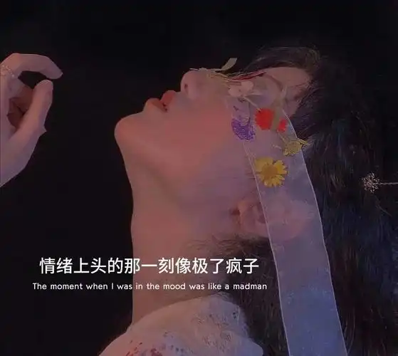 抖音热门个性文字背景图