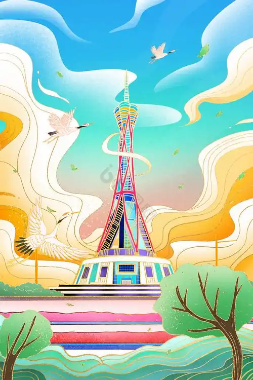 城市郑州中原福塔插画