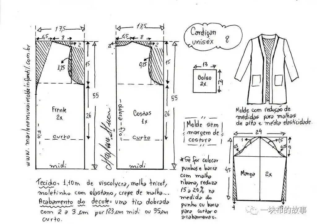 儿童开衫外套裁剪图