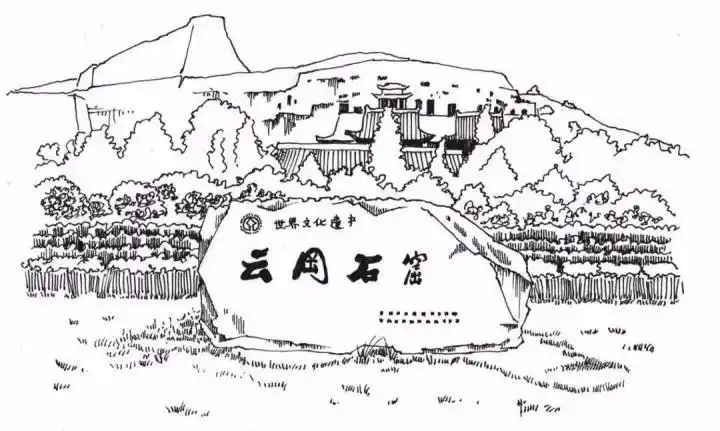 笔尖上的云冈石窟