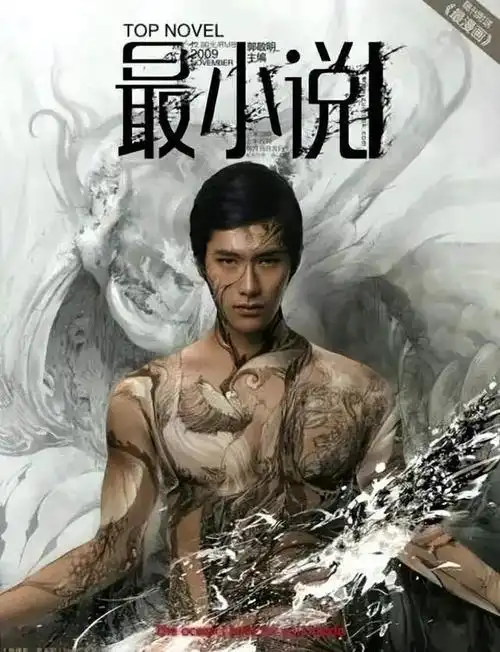 被传肛裂惨遭封杀微博注销朱梓骁得罪了谁