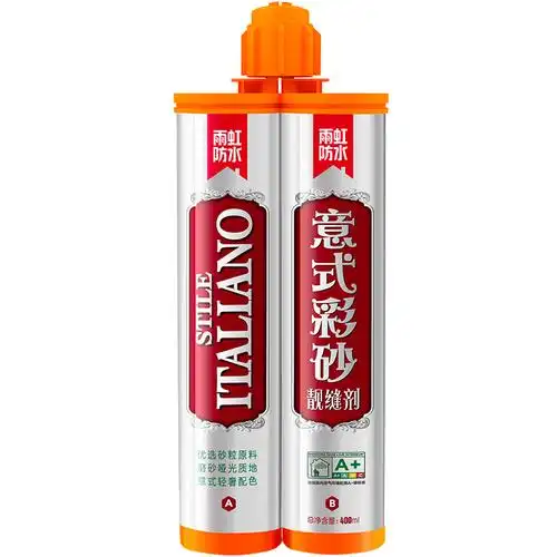雨虹防水环氧彩砂美缝剂瓷砖地砖专用防霉勾逢美缝胶意式靓缝剂
