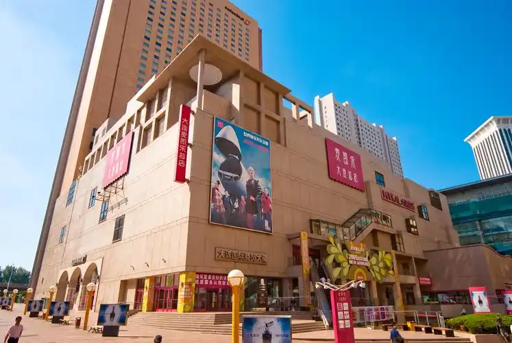 大连麦凯乐总店大商集团是中国最大的百货商业集团,作为我国民族商业