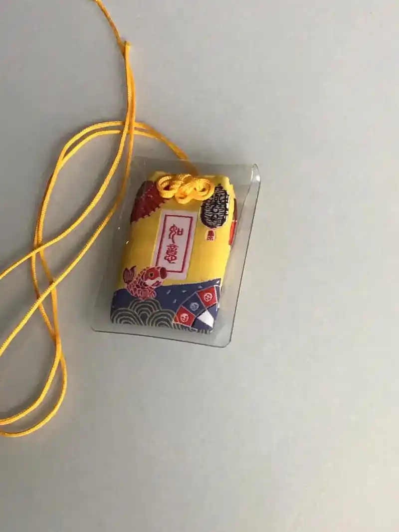 我的檀你知道吗我每天带在身上的御守里装着你的照片