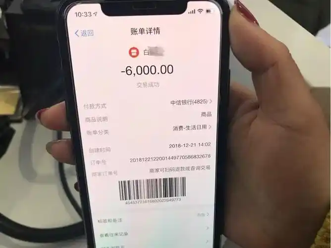 荒唐银湖波尔卡顾客买手机怎料老板被骗12000元