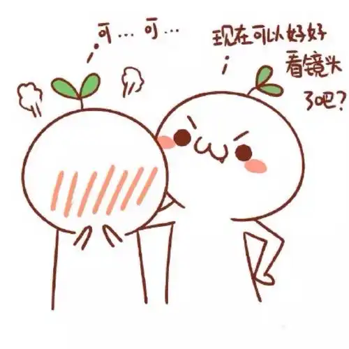 颜文字君 萌萌哒 表情 对话