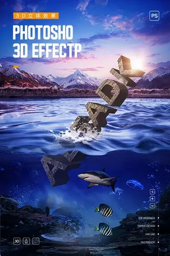 3d效果图和字体设计