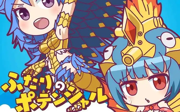 怪兽娘欧布mad魔格巴萨魔格伽巴角色歌ふたりのポテンシャル伽古拉的