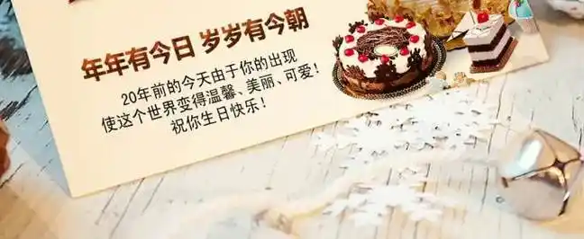 女儿生日祝福语简短精辟励志(女儿生日祝福语简短精辟励志句子)