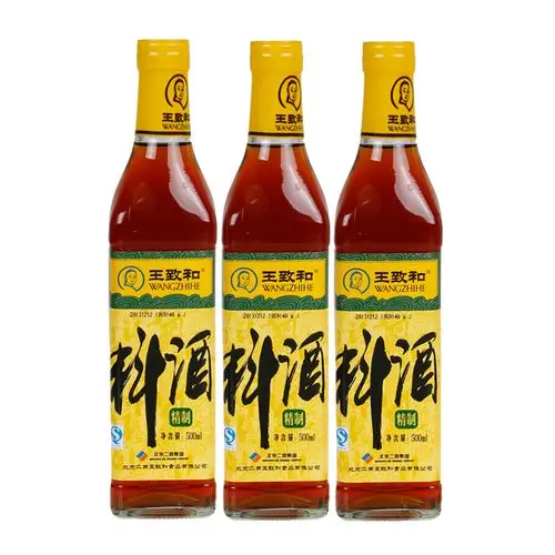 王致和精制料酒 500ml *3瓶装 调味品 调味料品