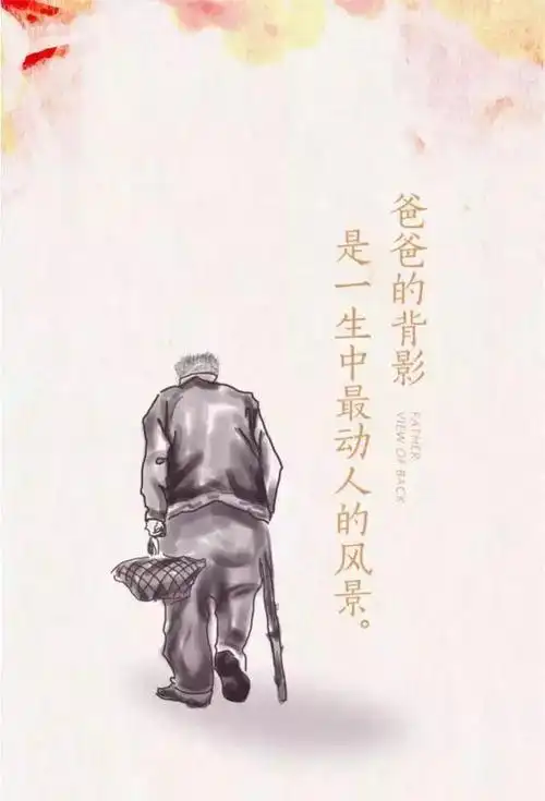 爸爸的背影感动作文 父亲的背影 - 暗点博客