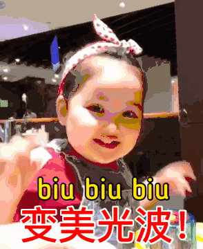 聊天无止境斗图有萌意当妈后斗表情包也换主角了