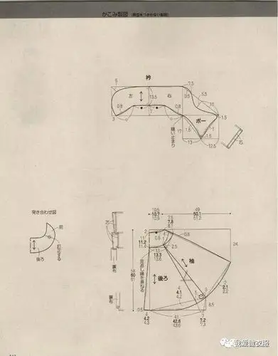 3款不同风格的斗篷简易裁剪图