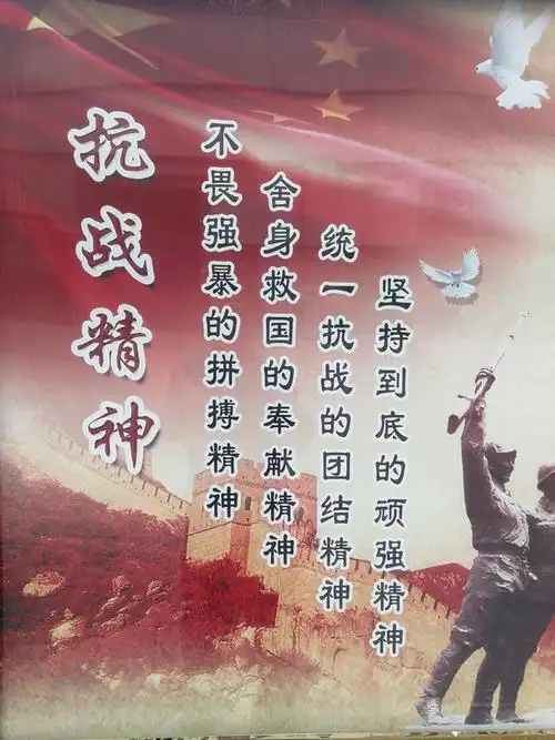 弘扬抗大精神 - 美篇