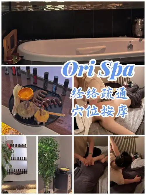 多伦多精油穴位spa69经络疏通55