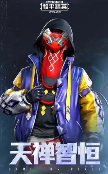 和平精英ss11赛季西游记天罡伏魔套装外观及价格介绍