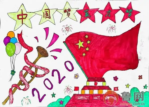 祝福丨东营经济技术开发区英才小学举行中国梦英才梦迎国庆大型绘画展