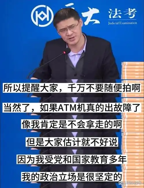 读《法律的悖论》,看"法外狂徒张三"罗翔老师幽默普法,有意思
