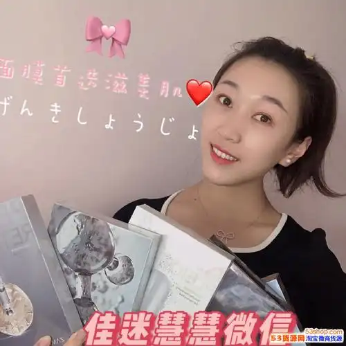 滋美肌面膜代理分几个级别代理拿货价格分别是多少呢