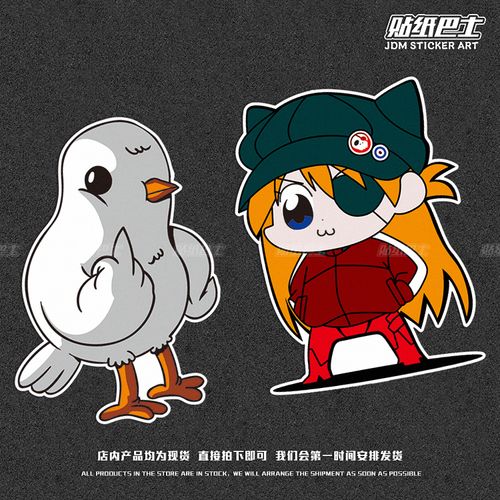 搞笑鸽子反光车贴 jdm动漫卡通摩托电瓶车装饰贴纸车身车窗贴画